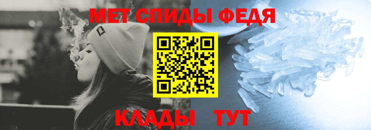 Энгельс  АМФЕТАМИН VHQ  АМФЕТАМИН  Вход с VPN 
