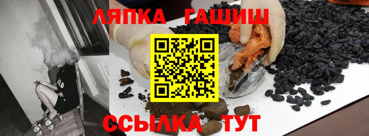 ГАШИШ хэш Энгельс