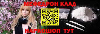 амф Кунгур