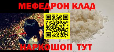 амф Кунгур