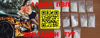 амф Кунгур
