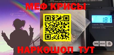 прущие крисы Кумертау