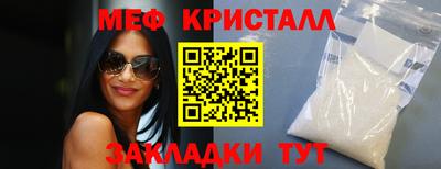 амф Кунгур
