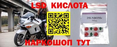 амф Кунгур