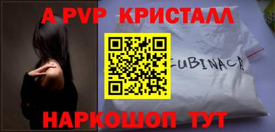 прущие крисы Кумертау