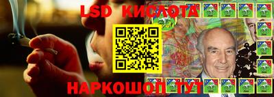 амф Кунгур