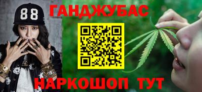 амф Кунгур