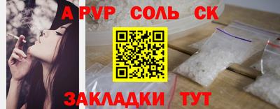 амф Кунгур