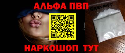 амф Кунгур