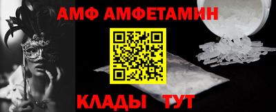 прущие крисы Кумертау