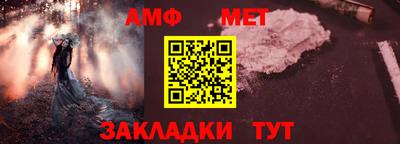 амф Кунгур