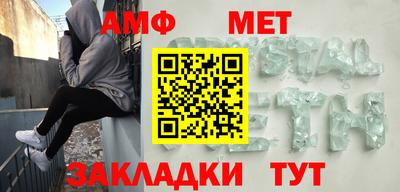 прущие крисы Кумертау