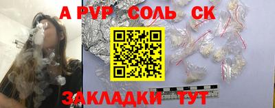 прущие крисы Кумертау