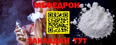 прущие крисы Кумертау