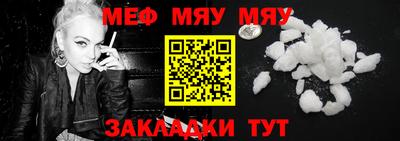прущие крисы Кумертау