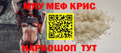 крисы Кулебаки