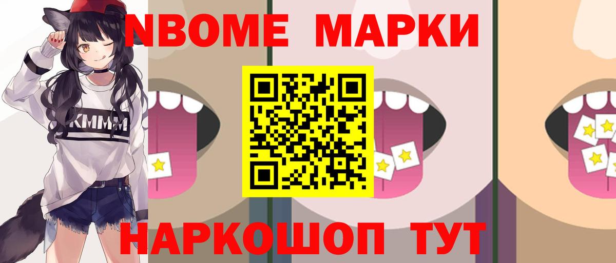 ЛСД экстази кислота Энгельс