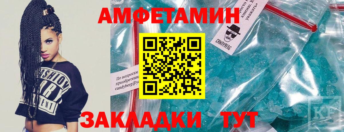 Энгельс  МЕТАМФЕТАМИН витя  Вход с VPN  Первитин  МЕТАМФЕТАМИН витя 