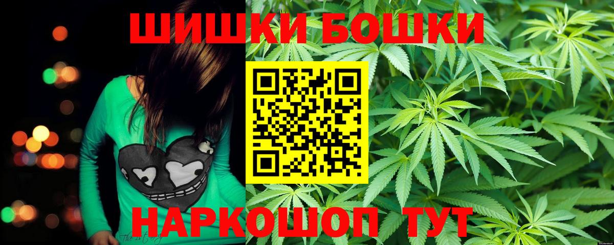 Конопля LSD WEED Энгельс